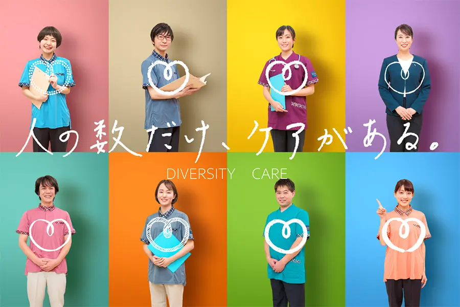 「リールスメディカル 西宮北口」の施設写真